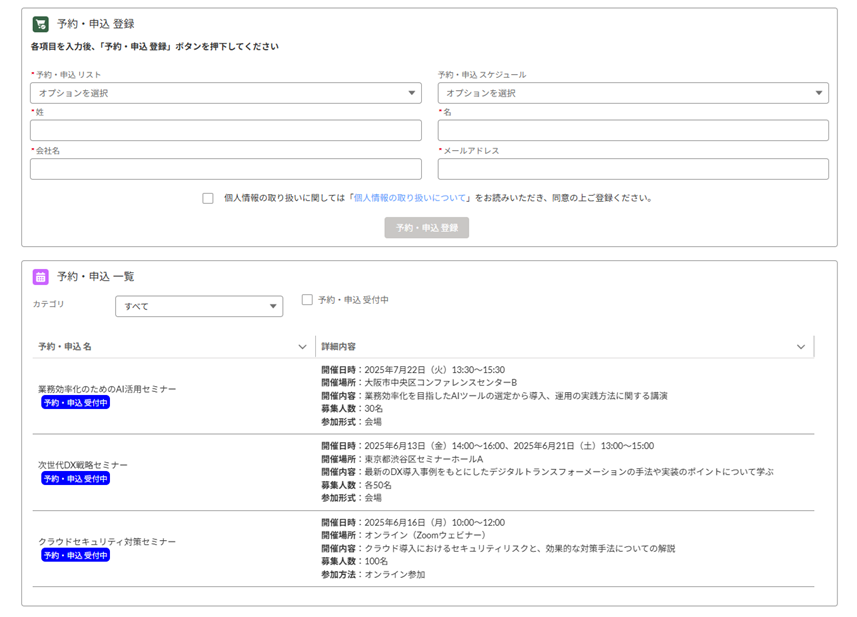 ReserveCast1