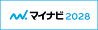 マイナビ2027
